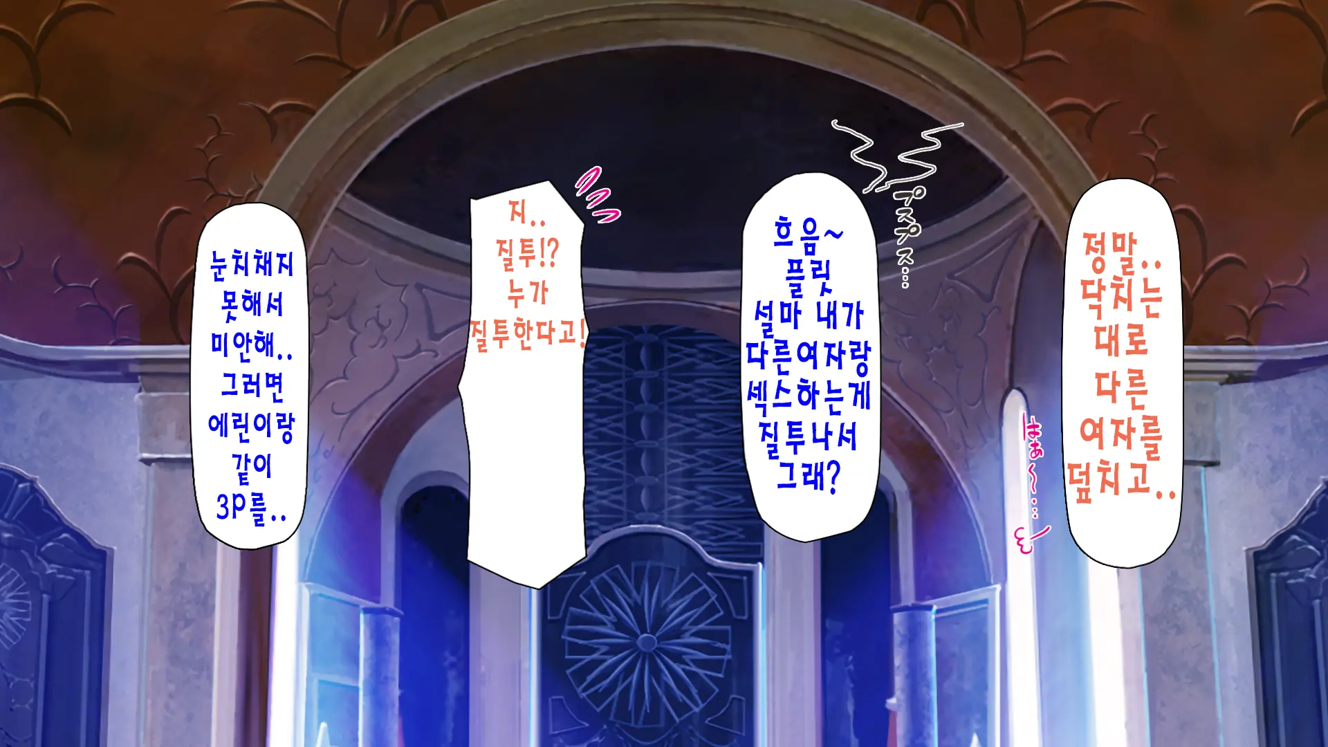 "Kando 1000-Bai" De Isekai Harem | 「감도 1000배」 이세계 하렘